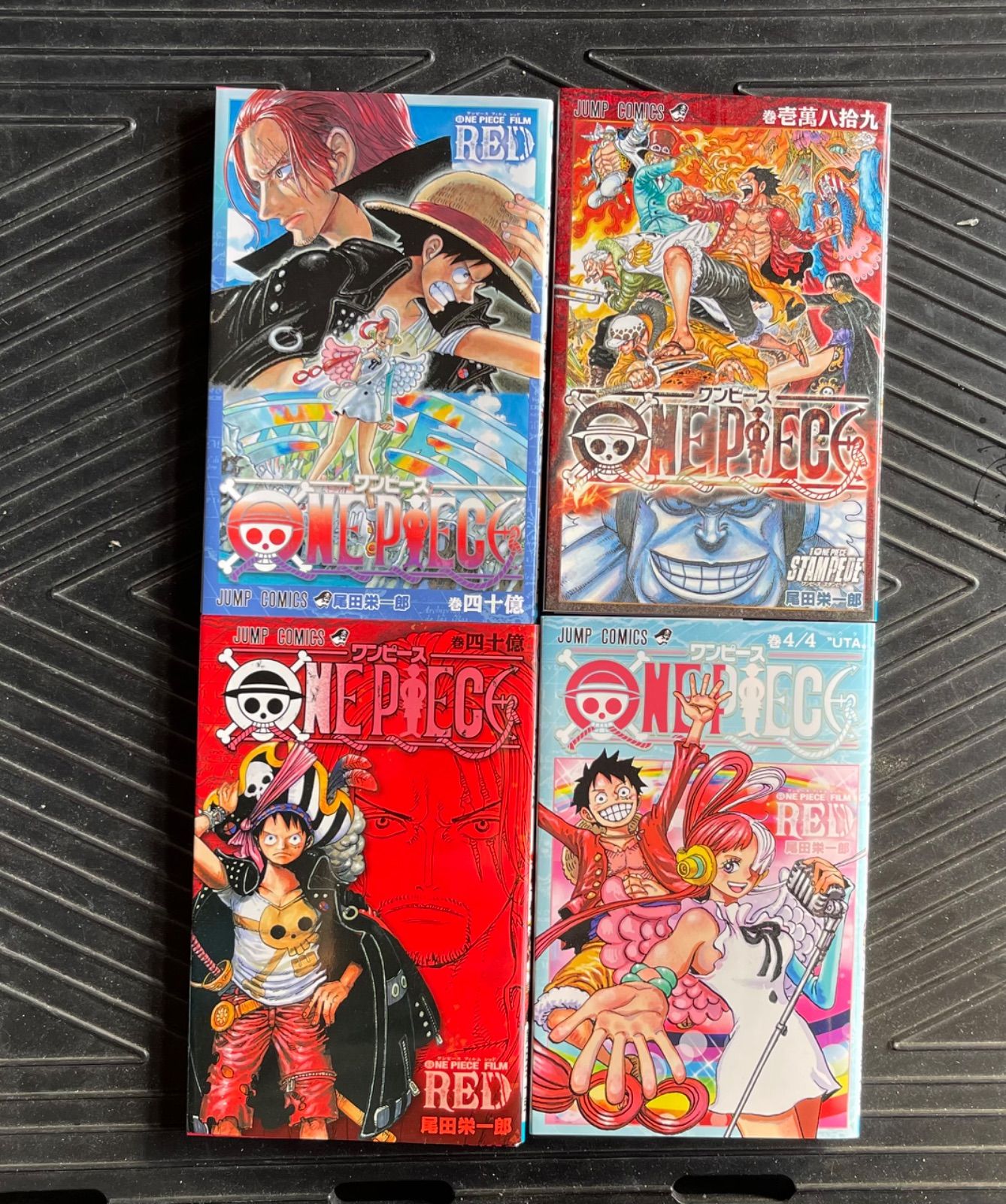 ONE PIECE コミックス 漫画本 セット おまけ付き | nsba.co.za