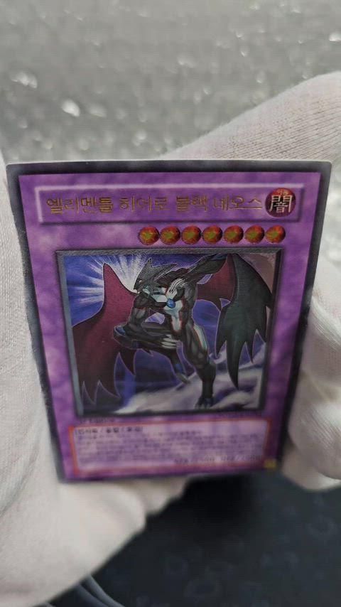 遊戯王　E・HEROグランネオス　レリーフ　英語版（1st） NM】【強個体】遊戯王 E・HEROグランネオス レリーフ 英語 英語版1st