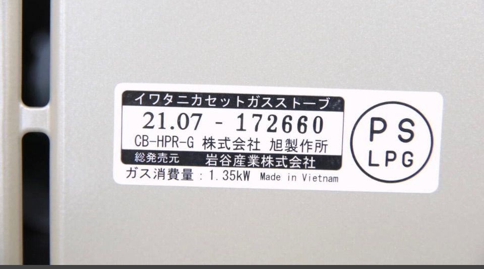 シャンパンゴールド