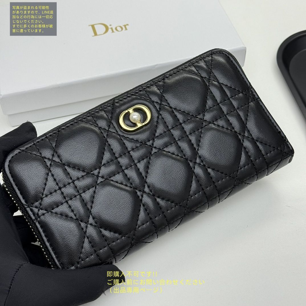 箱付き　クリスチャンディオール　Christian Dior 財布 Christian Dior 【Christian Dior】クリスチャン・ディオール