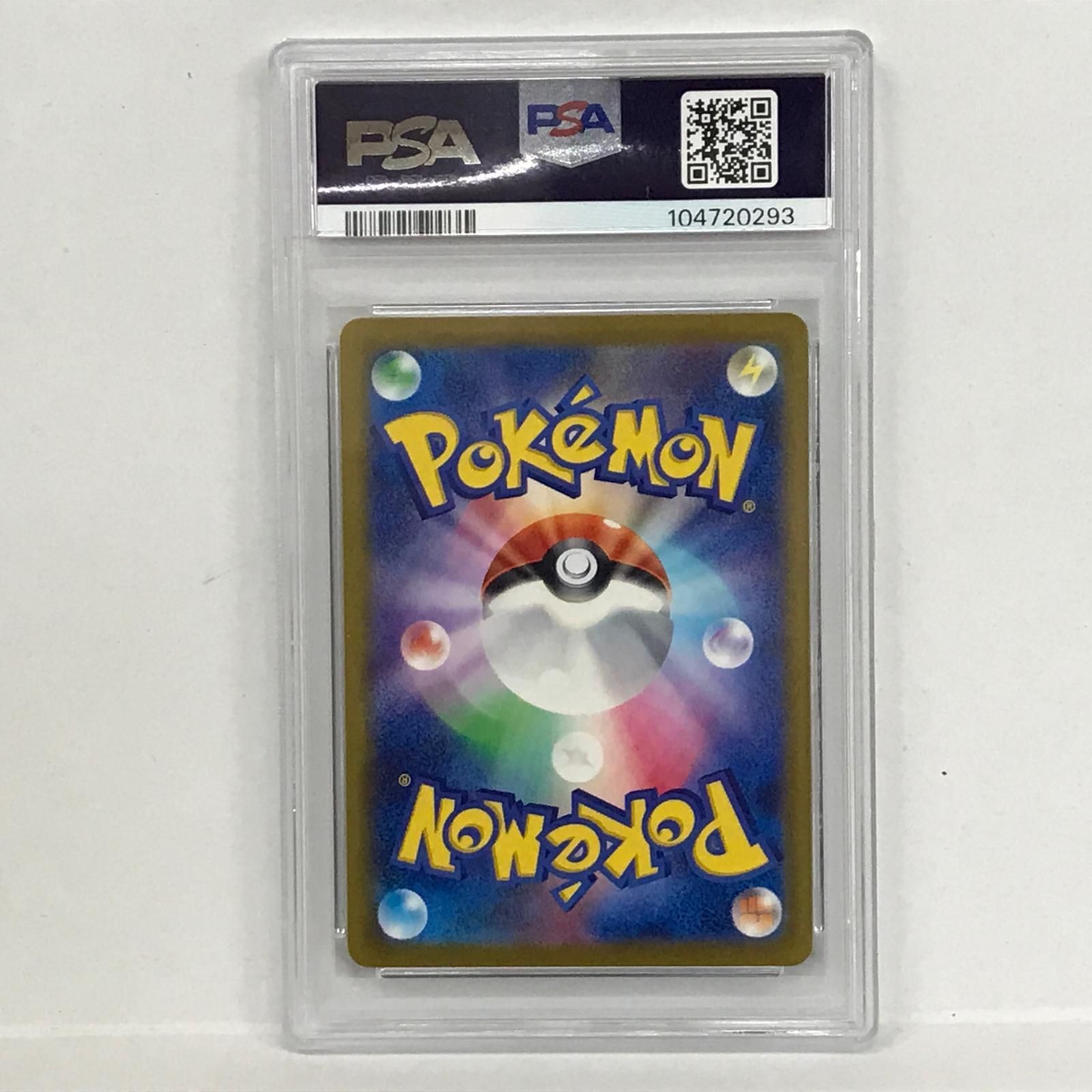 ポケカ トレーディングカード 3枚セット Amazon.co.jp: ポケットモンスター トレーディングカードゲーム