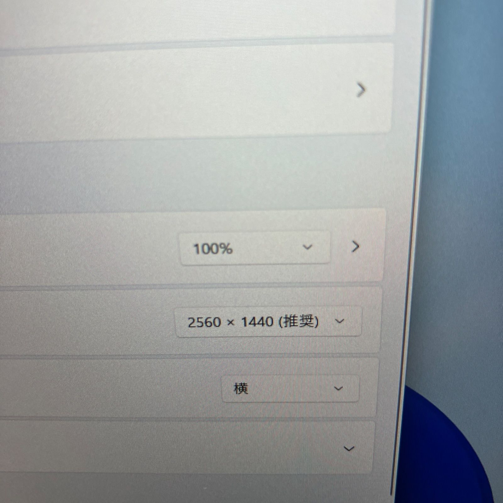 ThinkPad X1