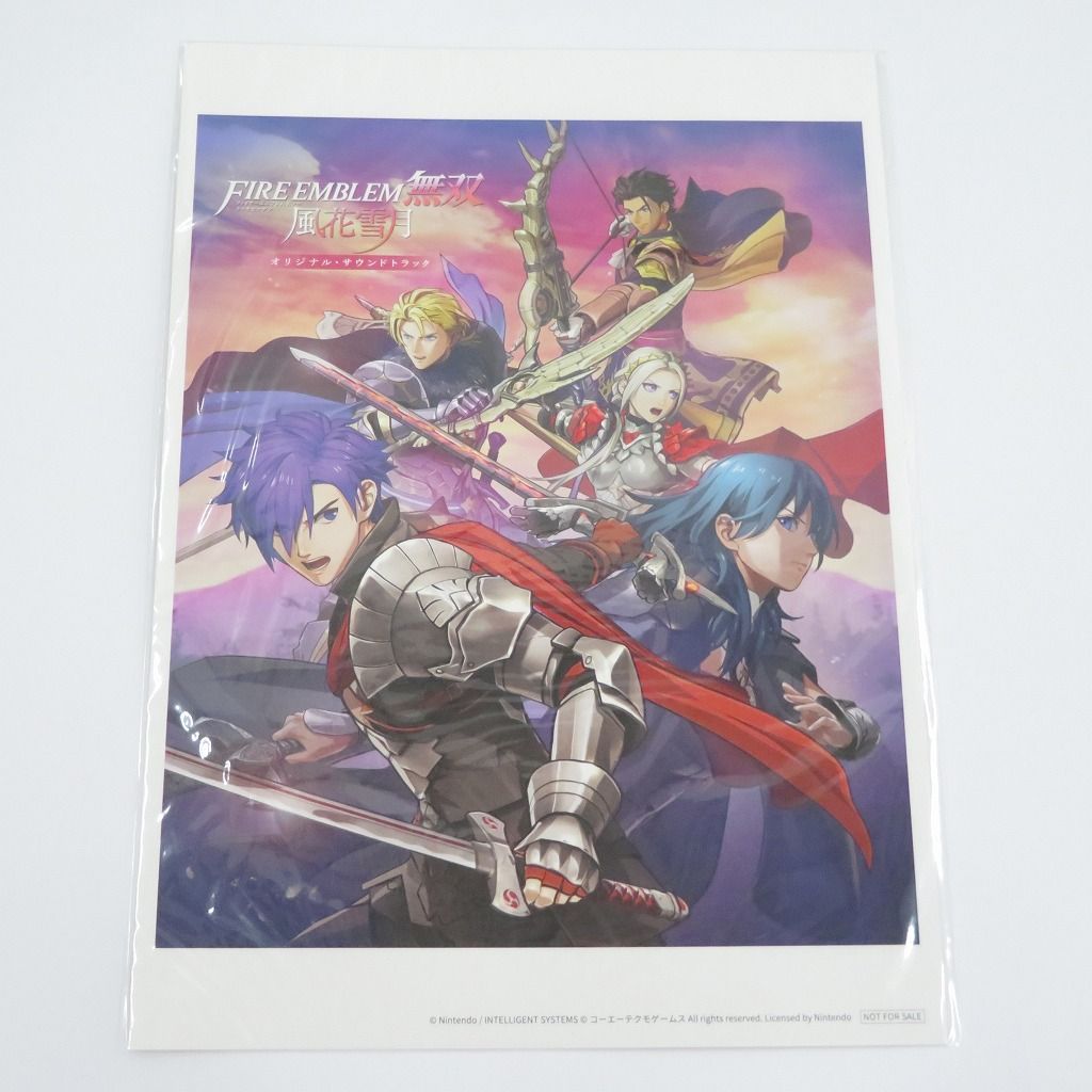 瀬戸店】ファイヤーエムブレム無双 風花雪月 トレジャーボックス