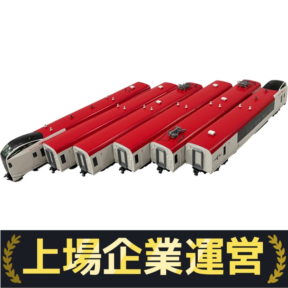 Nゲージ KATO E259系 成田エクスプレス10-847 増結10-848 E259系 「成田エクスプレス」 基本＆増結セット | KATO(カトー