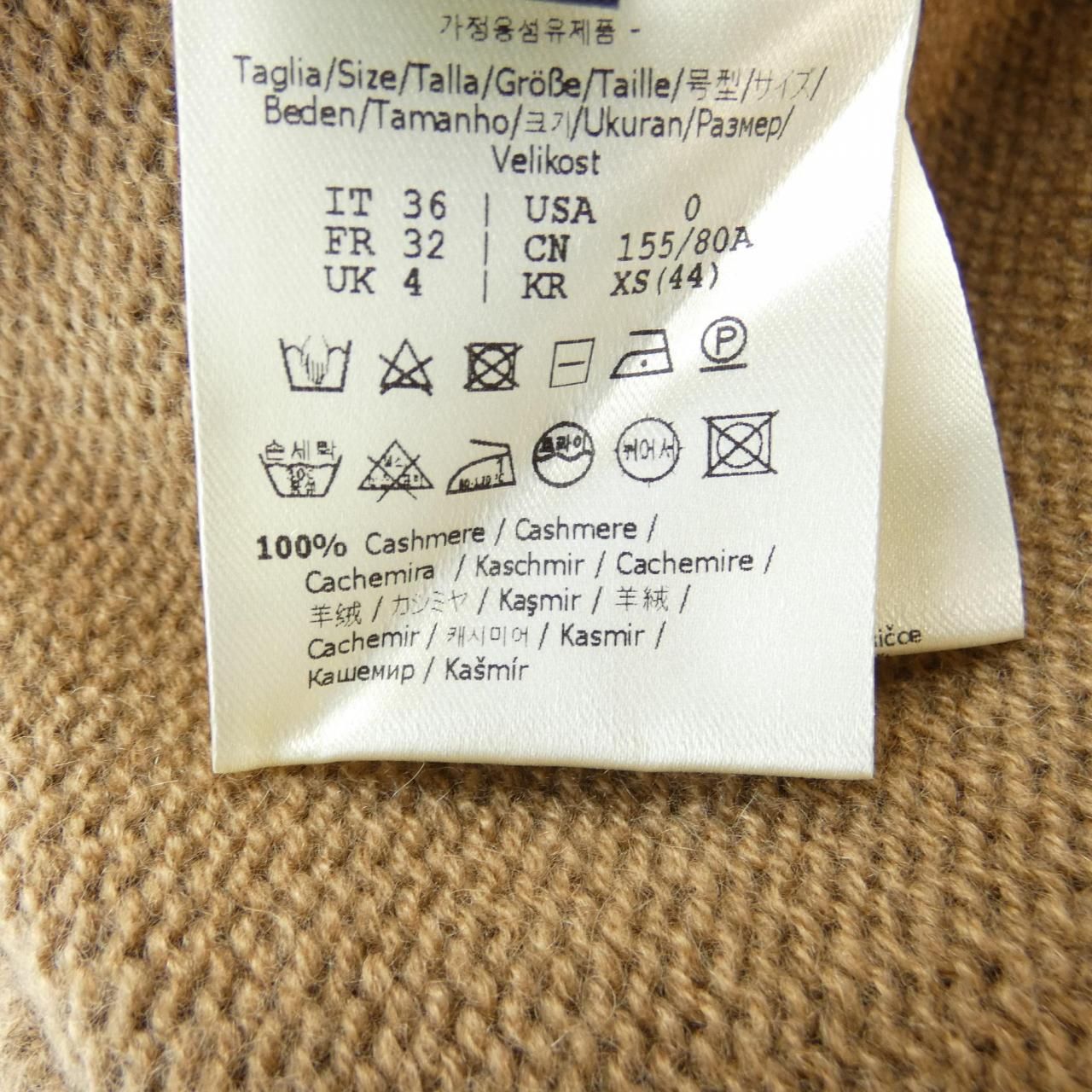 極美品★FENDI フェンディ 2023年製 FZXB23 ロゴデザイン アシンメトリー ドレープ ニット ブルー 36 保存袋付き 正規品 レディース 極美品☆FENDI フェンディ 2023年製 FZXB23 ロゴデザイン