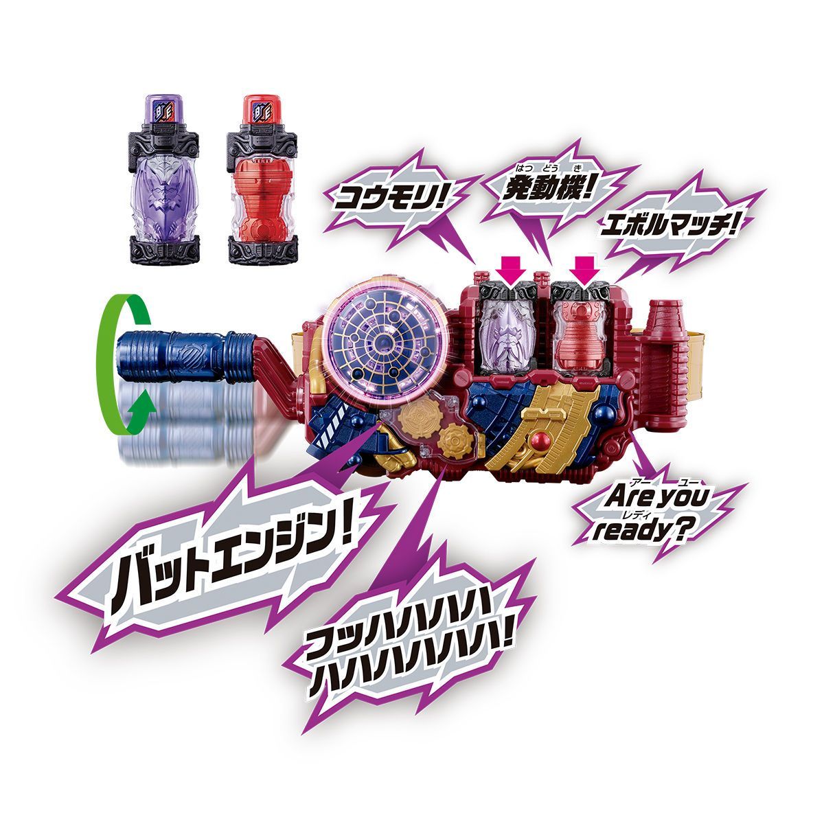 BANDAI - 仮面ライダービルド 仮面ライダーエボル 変身セット 仮面ライダービルド』4フォームの変身が楽しめる「DXエボル