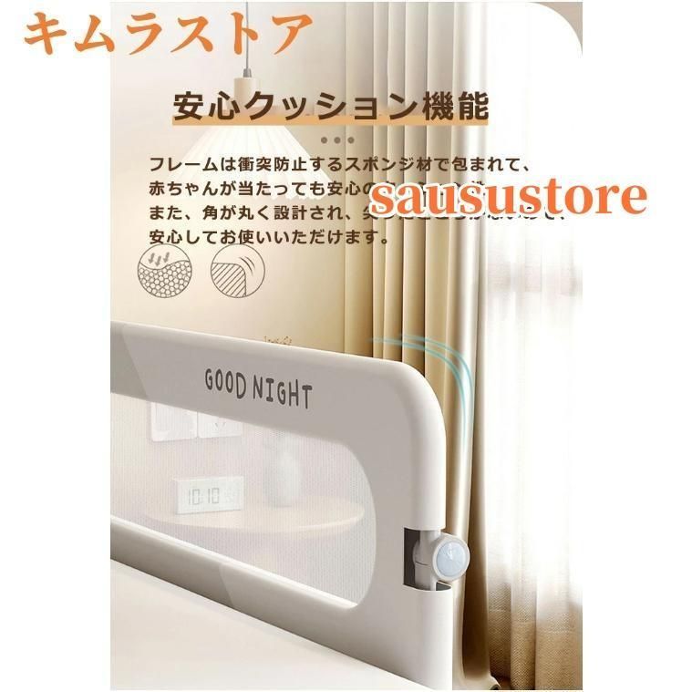 転落防止