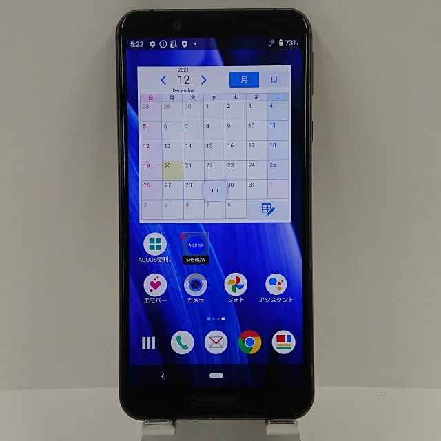 AQUOS sense3 SH-02M docomo ブラック 送料無料 本体 c03624