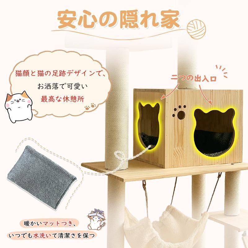 ホワイトコットン支柱