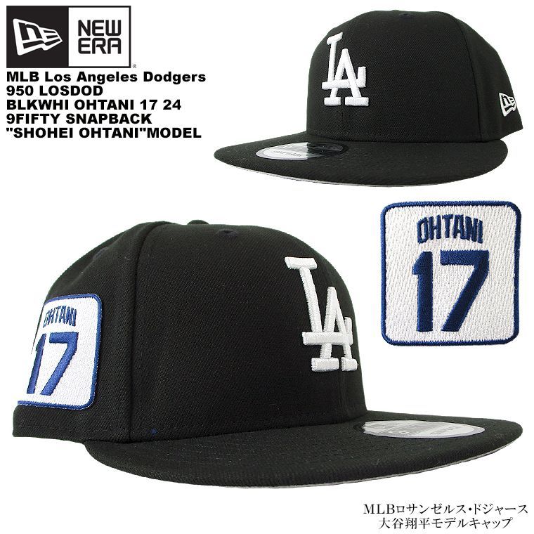 NEW ERA 9FIFTY MLBドジャース 大谷翔平モデル 950キャップ 黒白 メジャーリーグ メンズ サイズ調節可能 ベースボールキャップ 男女兼用 950 SNAPBACK スナップバック フラットキャップ ユニセックス 帽子 野球