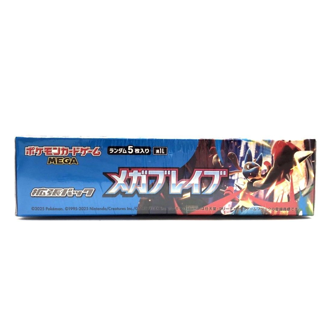 【シュリンク付き】ポケモンカードゲーム MEGA拡張パック「メガブレイブ」 Amazon.co.jp: ポケモンカードゲーム MEGA 拡張パック メガ
