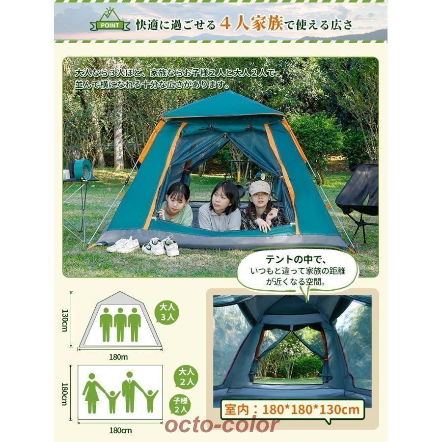 設営簡単 フルクローズ
