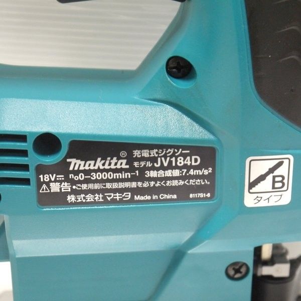 充電式ジグソー JV184D