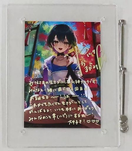 中古】フォトフレーム・アルバム 山神カルタ アクリルフォト