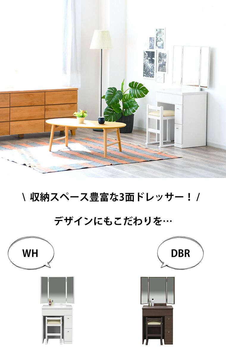 スツール スツール付き