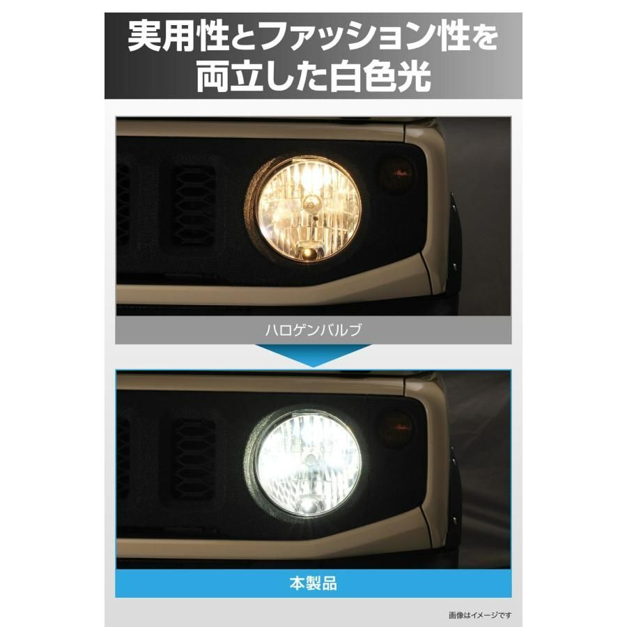 定形外郵便】カーメイト GIGA LEDヘッド&フォグバルブC4500 6000K HB3 