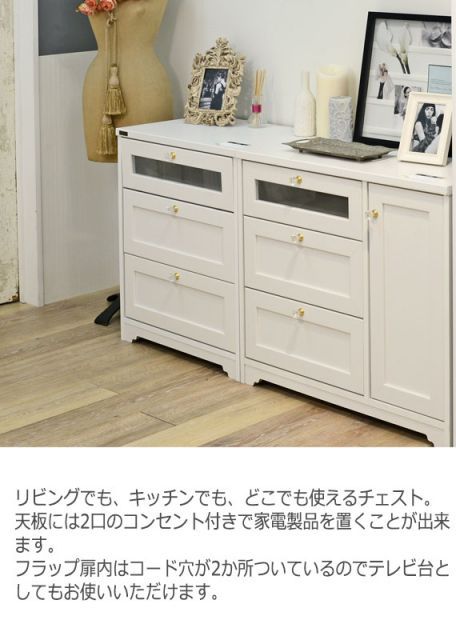 ANRI アンリ ミドルボード 幅60cm