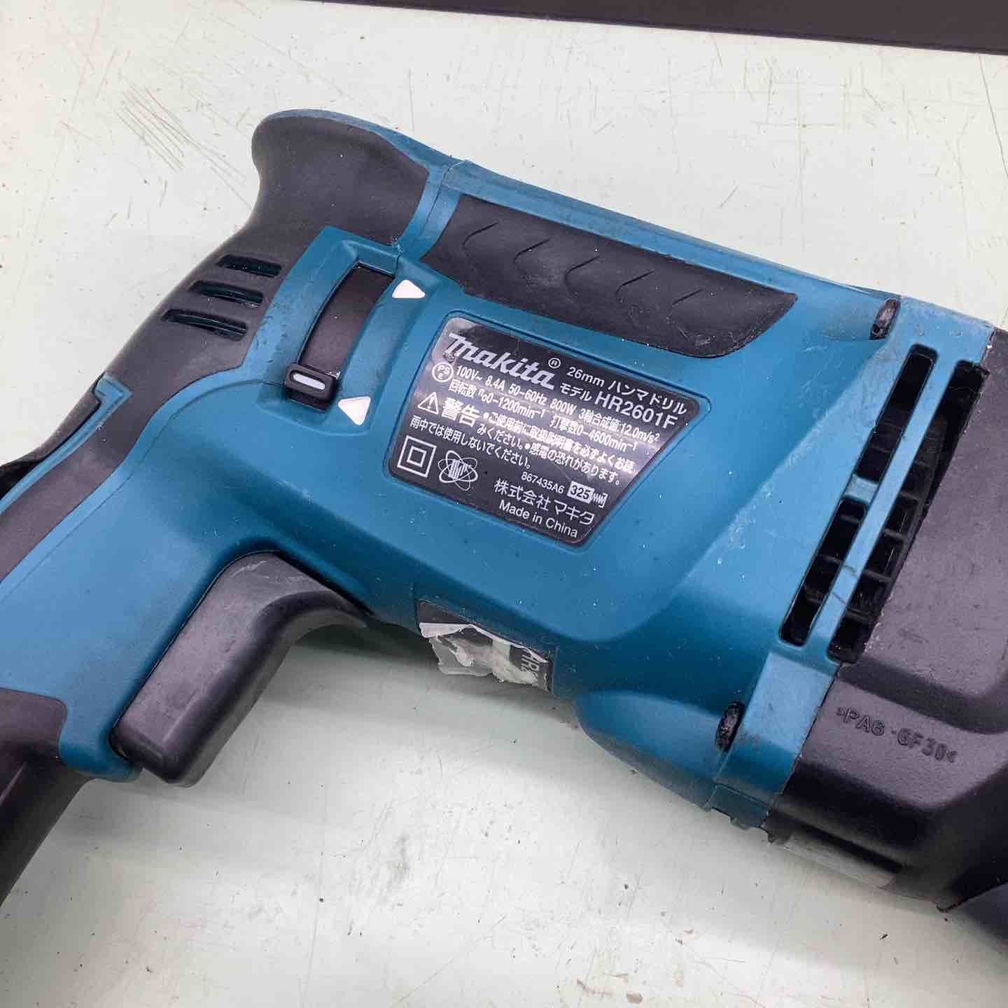 makita