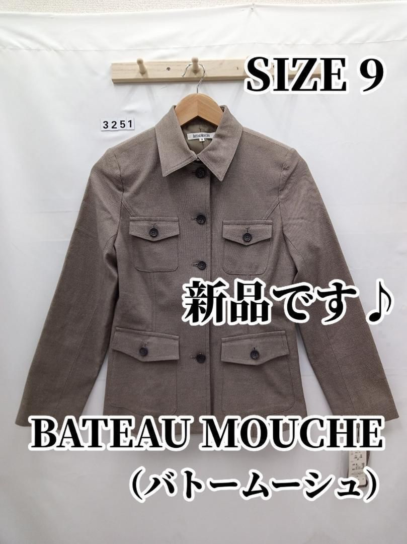 3251 BATEAU MOUCHE（バトームーシュ） ジャケット M 新品！ - メルカリ