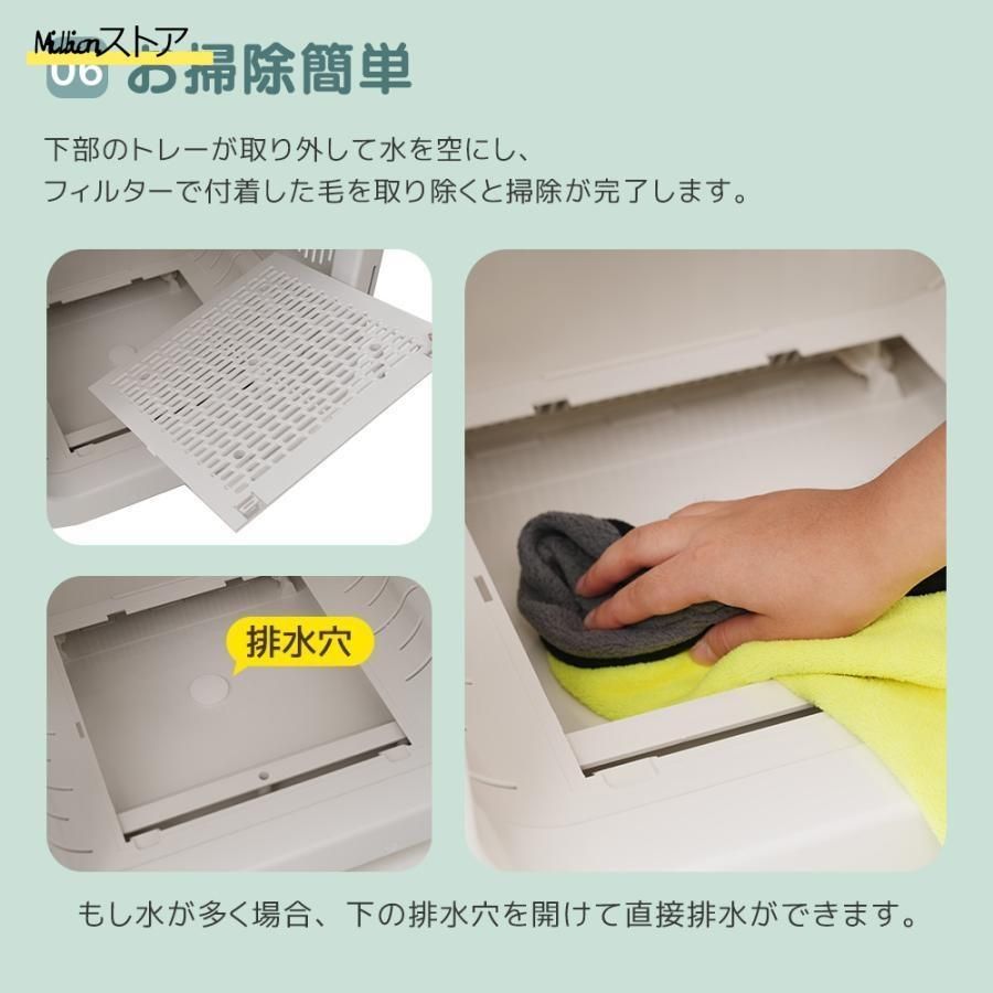 乾燥箱
