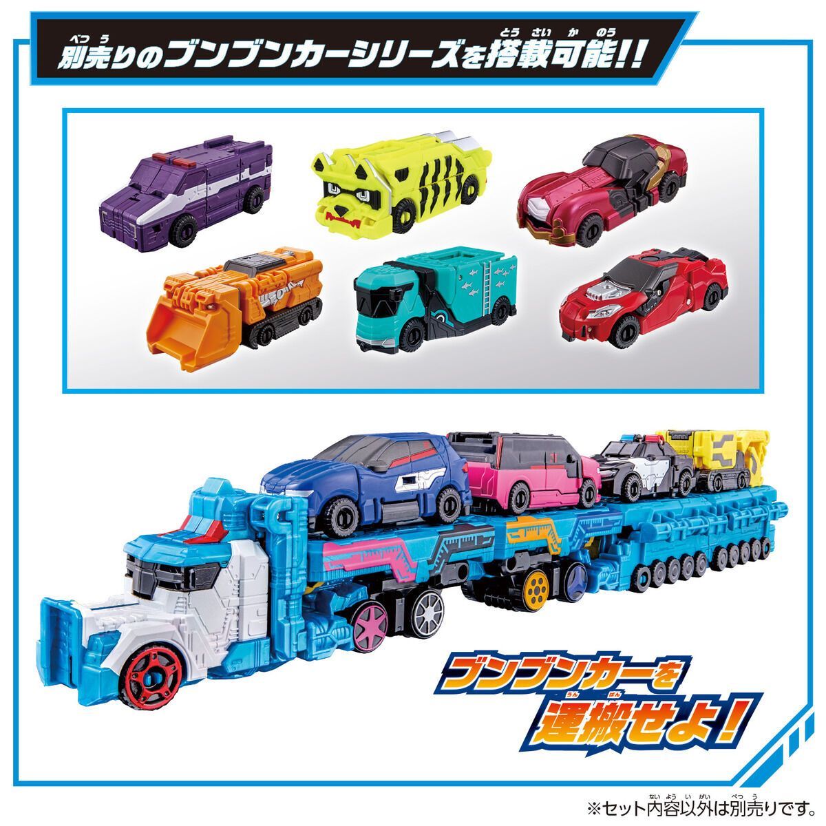 BANDAI - 【中古】バンダイ DXチャンピオンキャリアー 開封品 爆上戦隊ブンブンジャー[97][240097221876] 新品未開封】爆上戦隊ブンブンジャー DXチャンピオンキャリアー