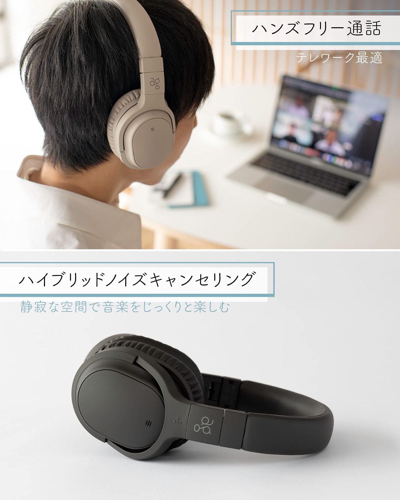 ANC マイク付き