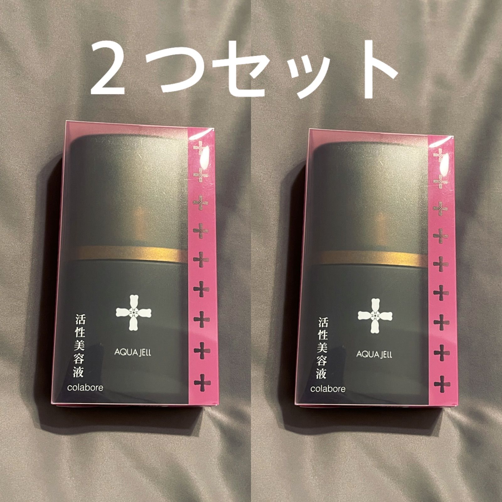 colabore 2本セット colabore 2個セット 【公式通販】