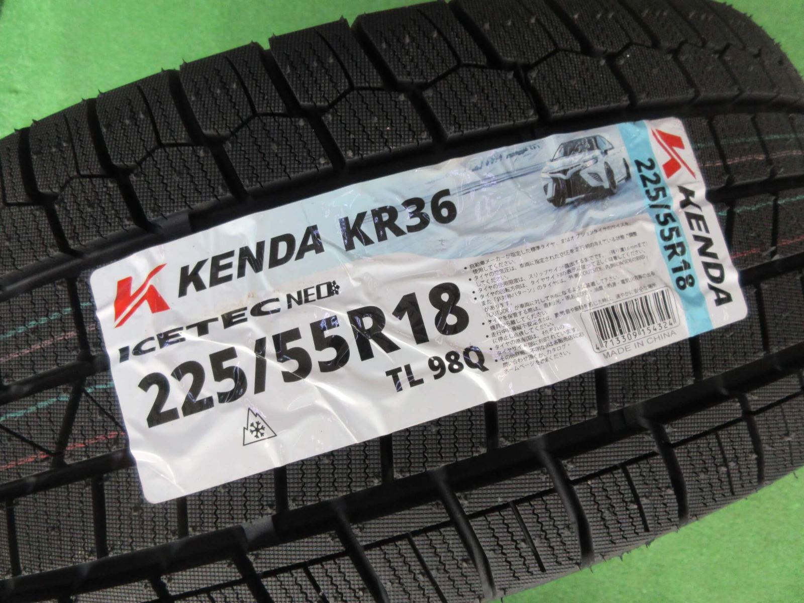 スタッドレス付き