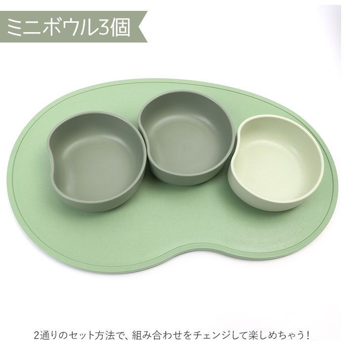 食器セット トレーにはめる