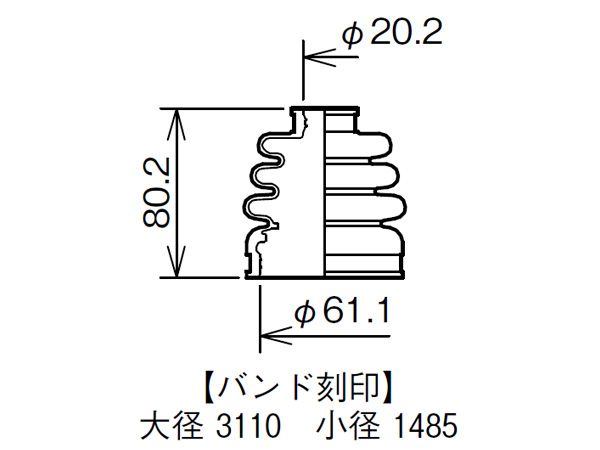 分割式 割れあり