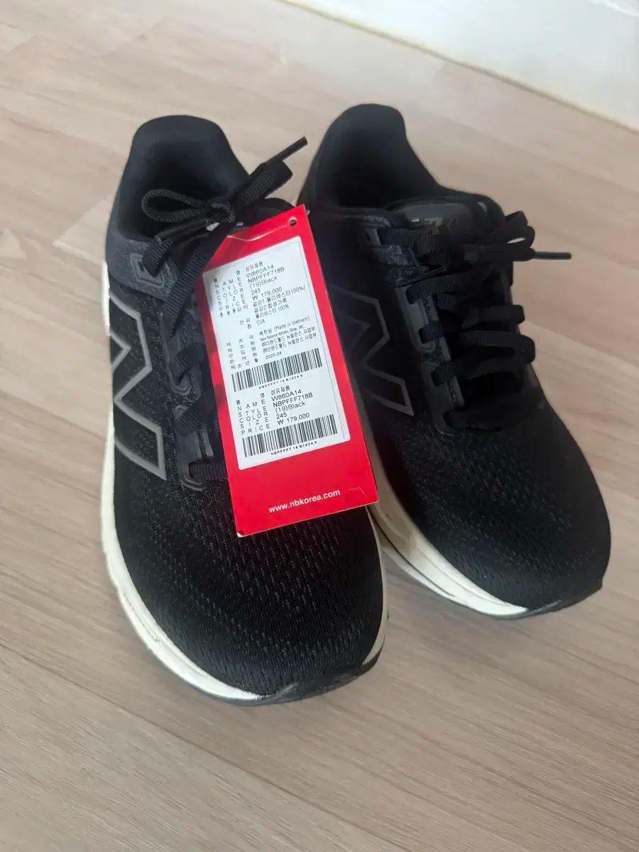 ニューバランス 860 フレッシュフォーム 245