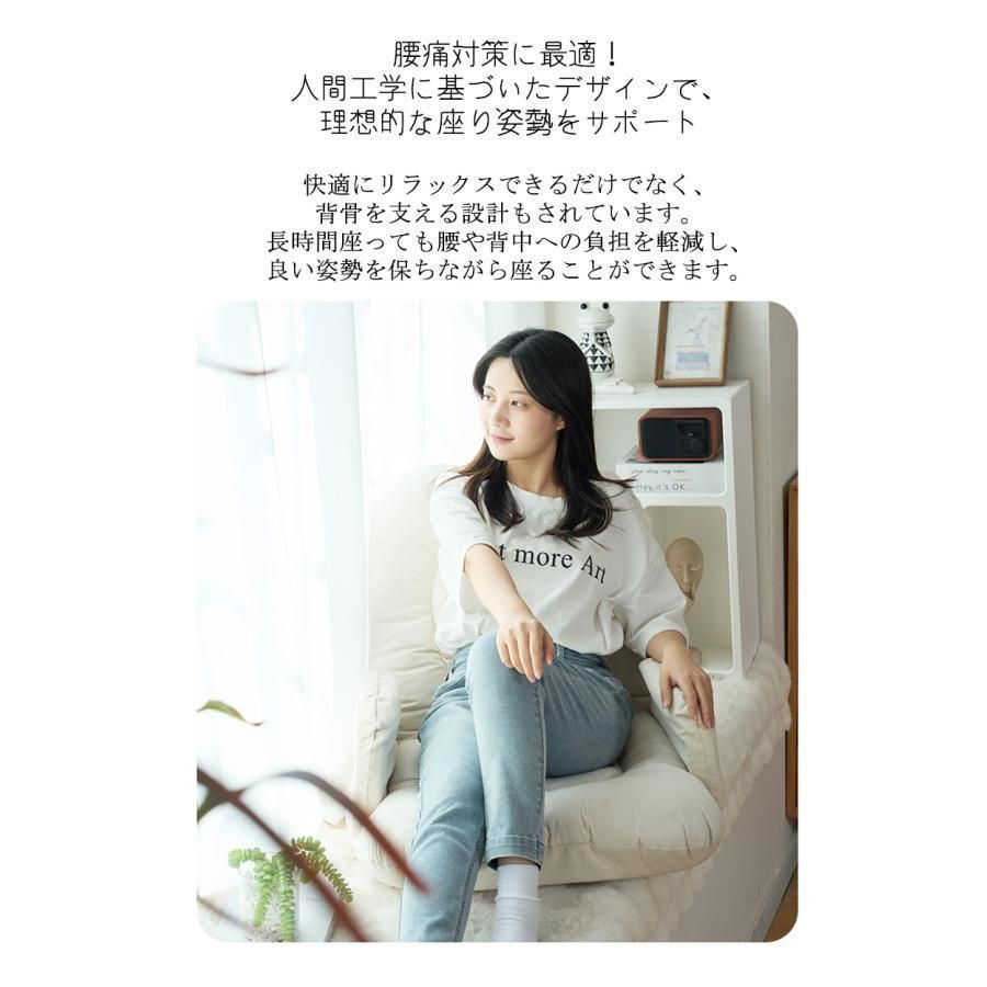 腰痛対策