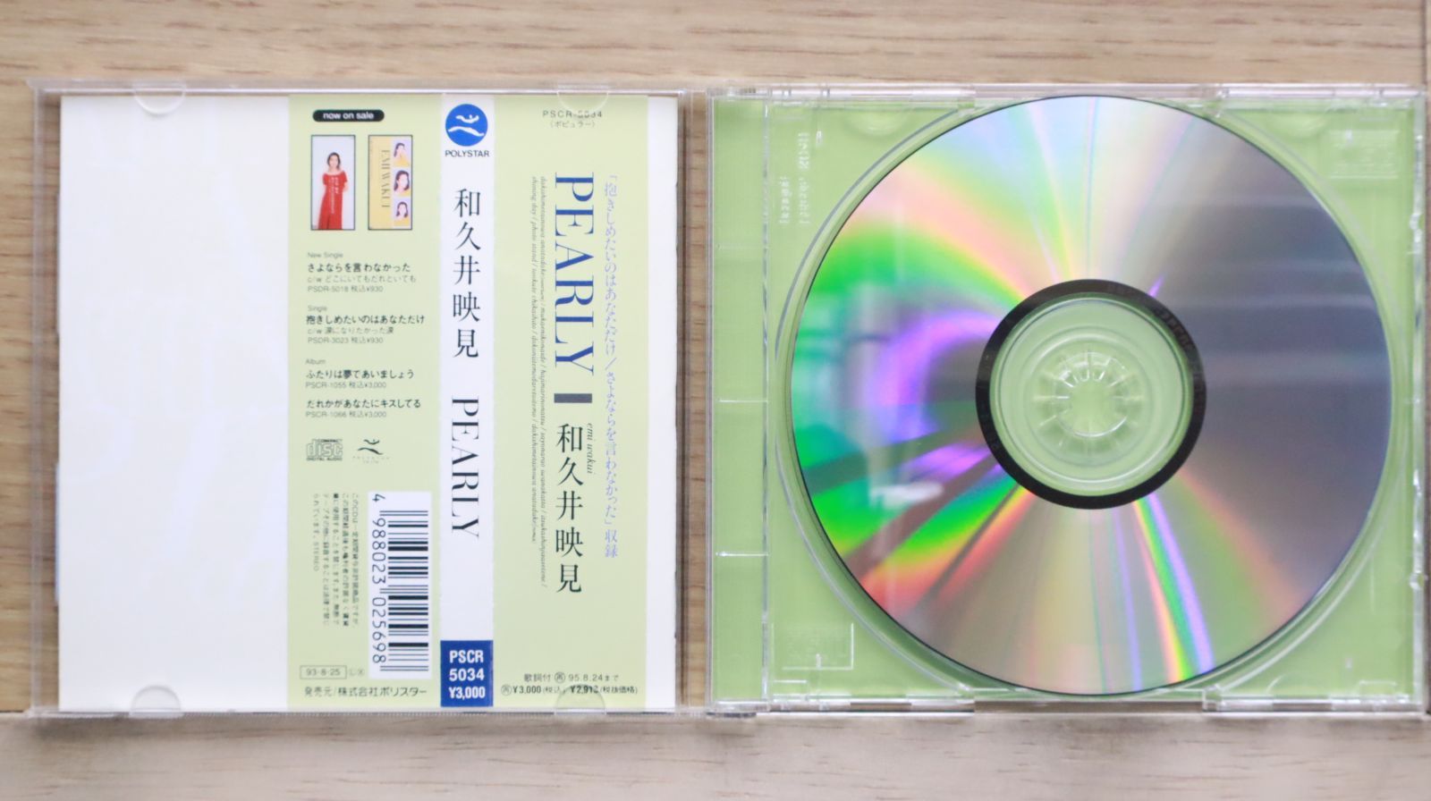国内盤CD☆和久井映見/emi wakui□ PEARLY 【PSCR5034