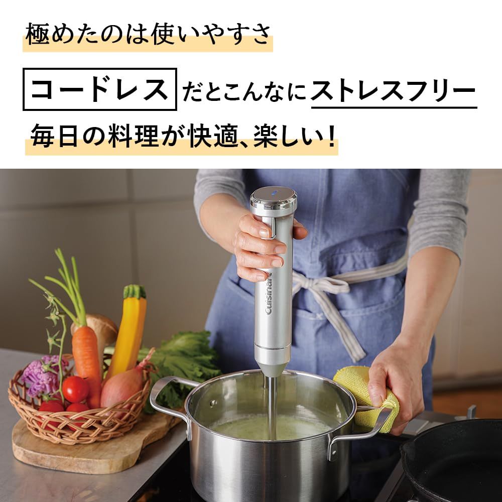 Cuisinart クイジナート コードレス 充電式 ハンドブレンダー チョッパー付 おろしディスク付 RHB-1070J