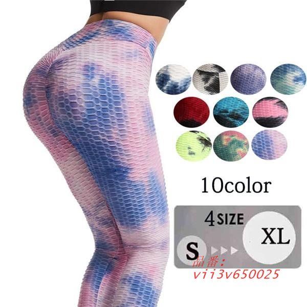 ヨガパンツ レギンス 女性用 ハイウエスト スクランチバット シャーリングバット 高弾性 スポーツ ランニング サイクリングタイツ 速乾性  vii3v650025