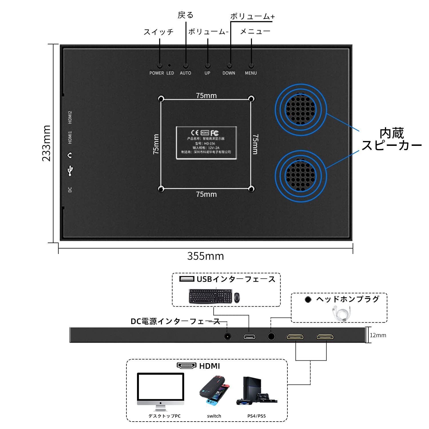 特価セール】ゲーミングモニタ サブモニター 、HDMI/USB/スピーカー