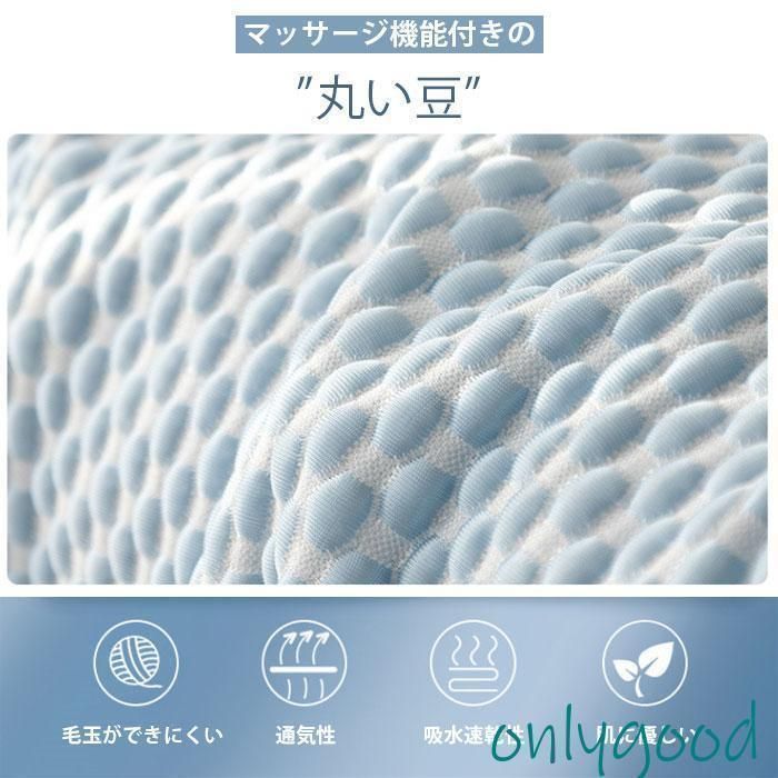 接触冷感