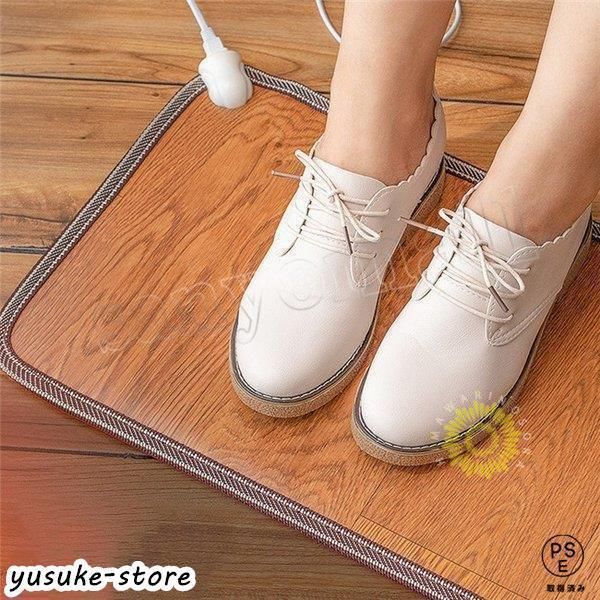 ホットカーペット 電気カーペット 足温器 ホットマット 電気マット 加熱パッド 足元 小さい 温度調整可 足元ヒーター タイマー付 防水 暖房