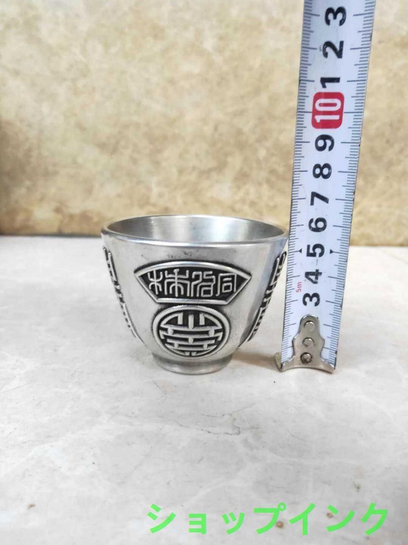 銅細工 鎏金福禄寿喜小碗4つ 浮彫花鳥杯 湯呑 茶器 煎茶