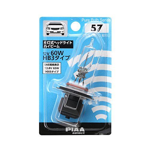 HB3_12V 60W PIAA ヘッドランプ ハロゲンバルブ HB3 クリア 1個入 12V 60W HR57