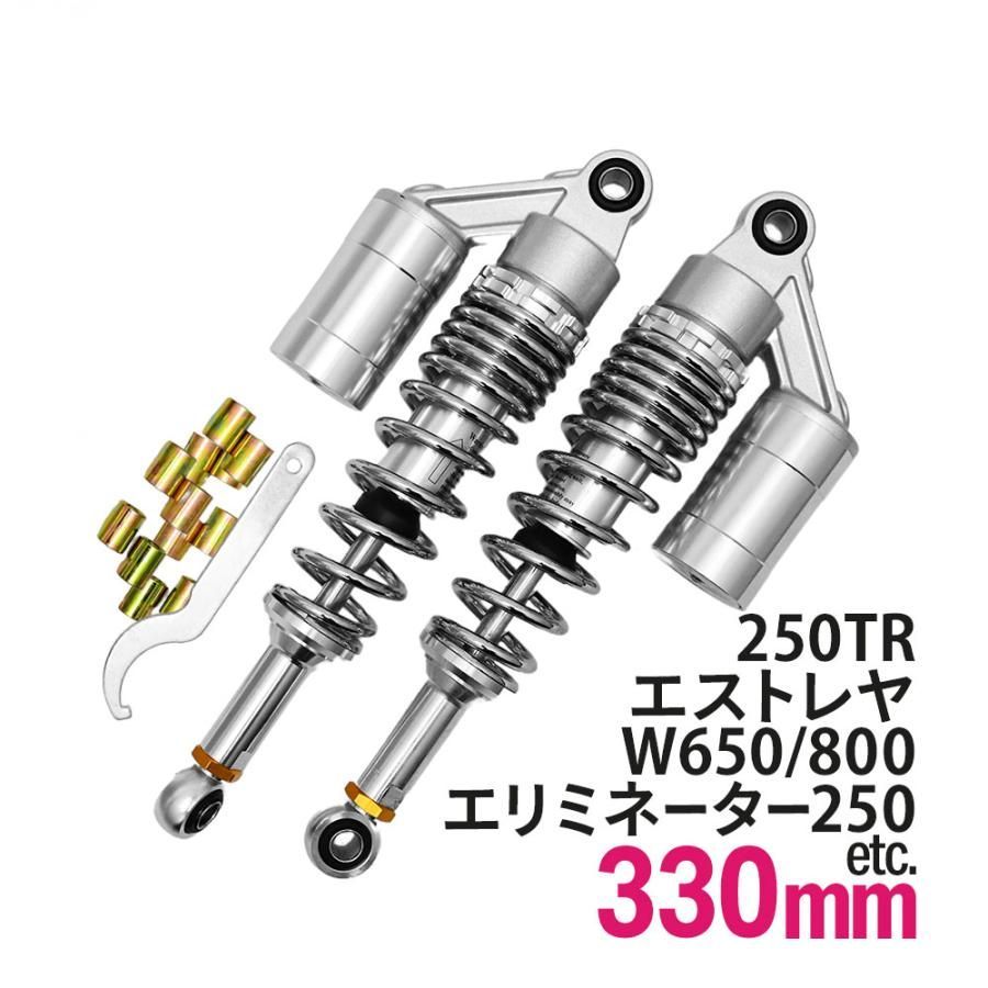 w650 リアサスペンション　美品 カワサキ W650 リアサスペンション 左右 純正 中古 バイク 部品