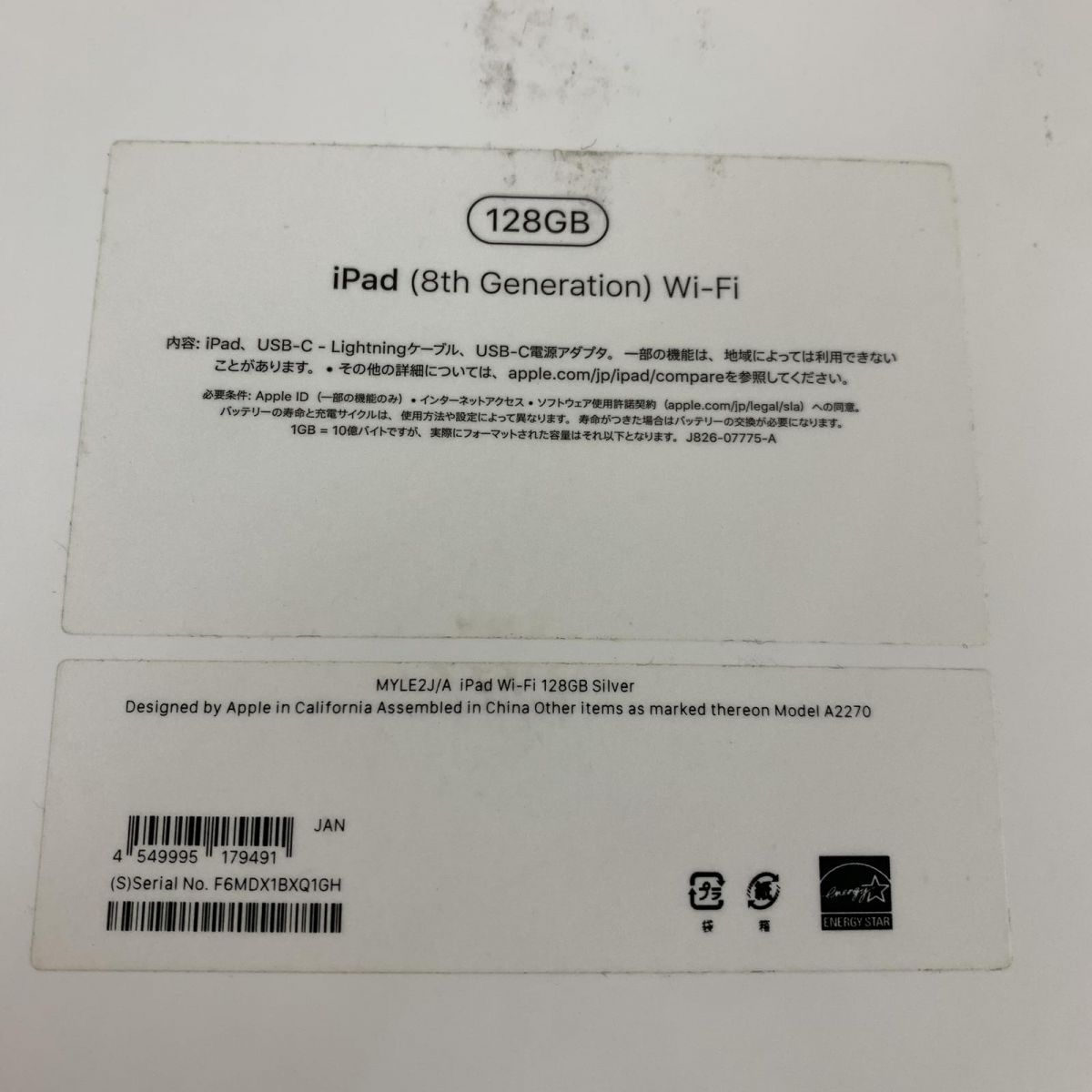 タブレット Apple アップル iPad 10.2インチ 第8世代 A2270 WiFi 128GB シルバー MYLE2J|A AAK872993相 CHRISTIANNAURATH_COM_BR