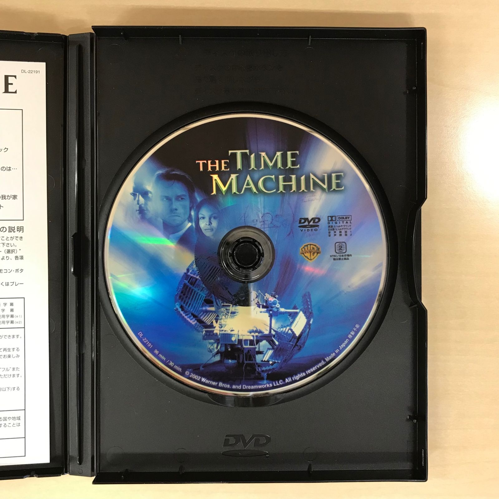 デスマシーン DVD 監督/スティーブン・ノリントン 美品