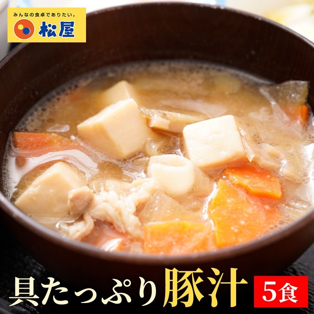 グルメ