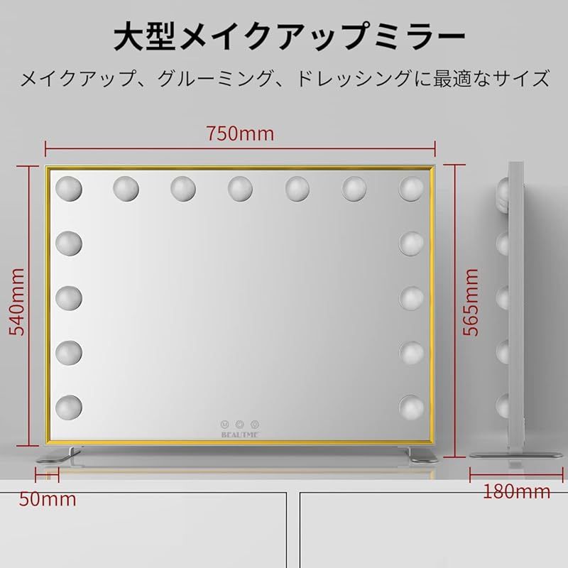 ハリウッドミラー 15個LED電球付き