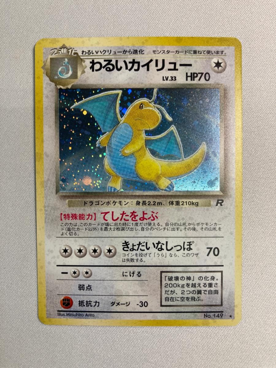 e*！様 遊戯王　ルールカード　大量　大量コンプ Amazon.co.jp: 遊戯王カード 増殖するG(スーパーレア) QUARTER