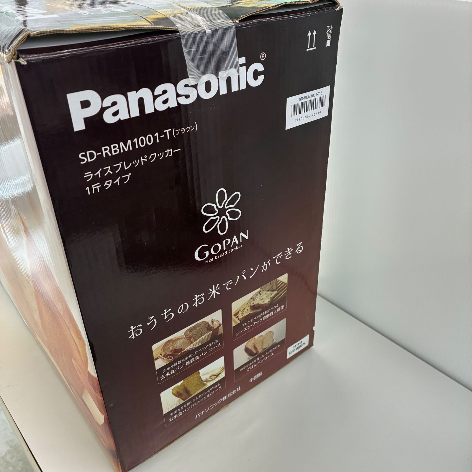 ホームベーカリー