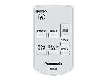 【-非常に良い】【ゆうパケット対応品】 パナソニック Panasonic 扇風機 リモコン FFE2810248