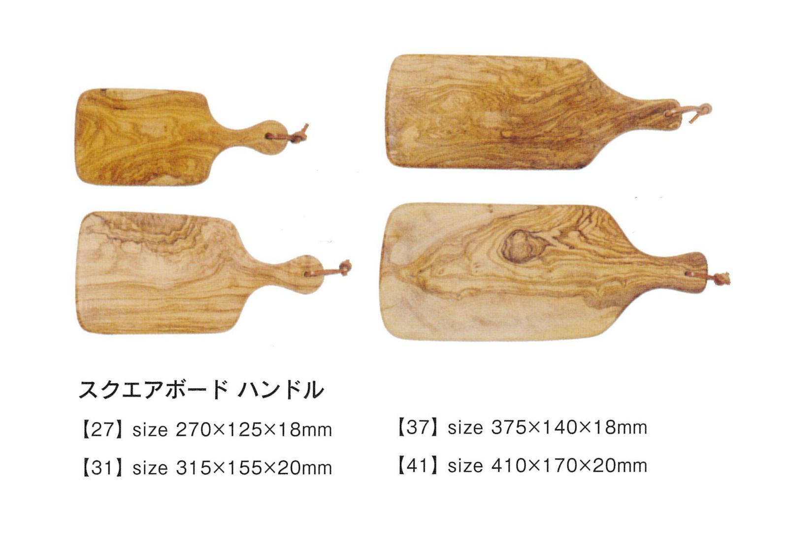 人気商品】700103 410x170x20mm ハンドル41 スクエアボード OLIVE