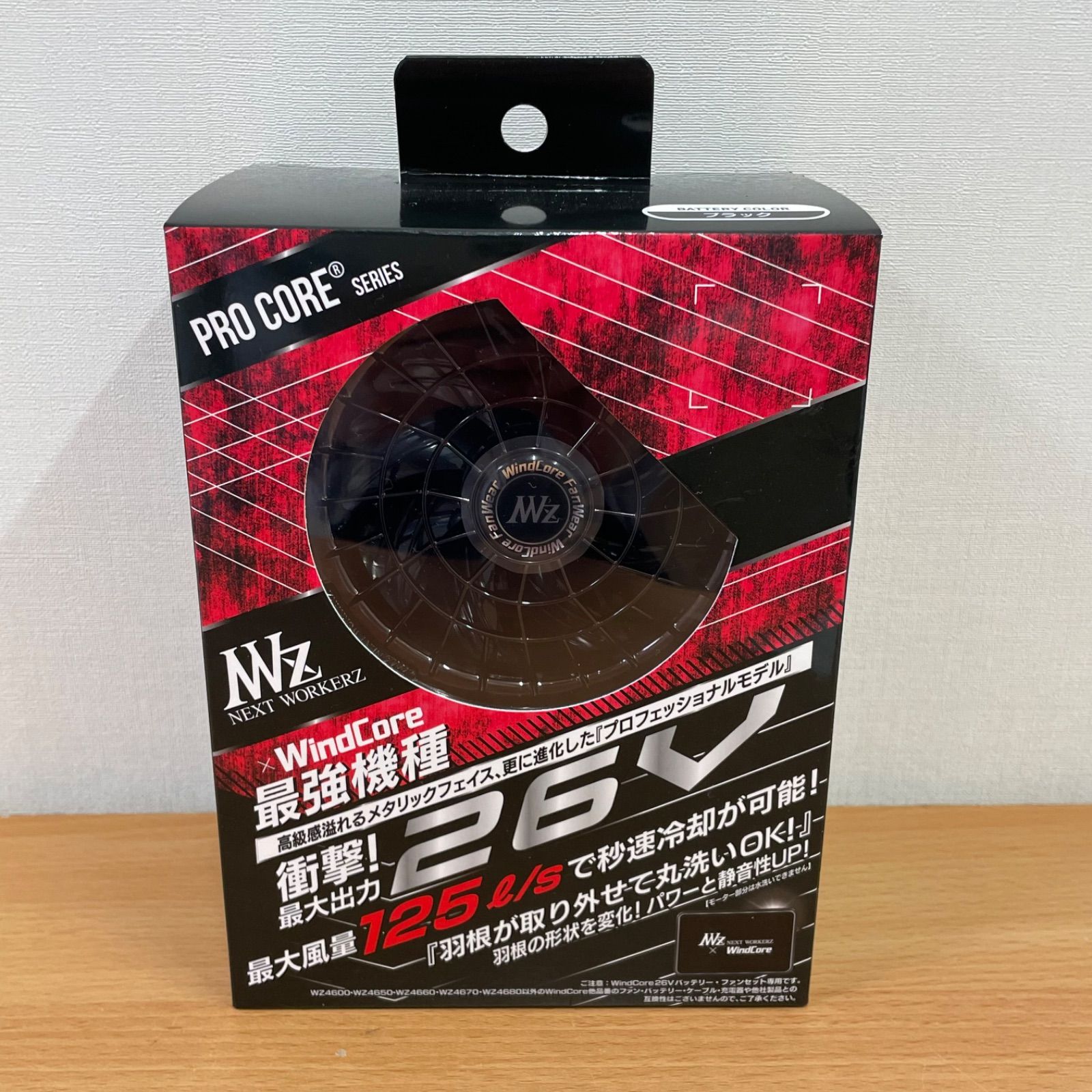 新品2025モデル] 26V 空調服 WINDCORE ワークマン 空調 WZ4670